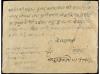 ✉ NEPAL. Mi. 49, 54. Native envelope franked with 16 p. viol