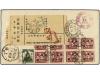 ✉ JAPON. 1946. TAIWAN. TAIPEH to SACRAMENTO (Usa). JAPANESE 