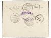 ✉ BIRMANIA. 1889. RANGOON to SWITZERLAND. 1 anna envelope up