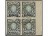 RUSIA. 1906/18. Imperforate 1r. orange & brown and imperfora