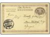 Lot 3096