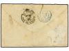 ✉ GUADALUPE. 1895. Postal stationary envelope 5 cent green u