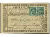 Lot 2347