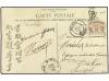 Lot 2378