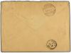 ✉ COSTA DE ORO. 1894 (June 2). OHMS envelope to Geneva, Swit
