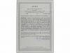 ✉ SERBIA. Mi. 17IB var., 12IC, 16IC (2). (1869 CA.). FRONT O
