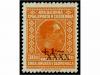 * YUGOSLAVIA. 1928. Complete set. Fine. 300&euro;.