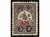 * TURQUIA. 1908. PERIÓDICOS. Serie completa. 325&euro;. 