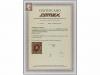 ** MARRUECOS. Ed. NE 2. NO EMITIDO. 15 cts. castaño lila. Ce