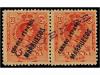 Lot 1548