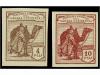 Lot 1537