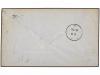 ✉ CHILE. 1896. VALPARAISO a ALEMANIA. 2 ctvos. carmín (5) ci