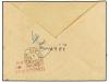 ¿ BELGICA. 1899. BRUXELLES to HABANA (Cuba). Envelope franke