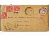 ✉ MALAYA. 1917. PENANG to U.S.A. Envelope franked with 4 cts