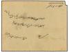 ✉ IRAN. 1912. TAURIS to TEHERAN. 6 ch. grey and rose, OFFICI