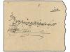 ✉ IRAN. 1907. TEHERAN to SULTANABAD. 2 ch. grey strip of thr