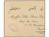 ¿ IRAN. 1922. BOUCHIR to BOMBAY. 1 kr. on 12 ch. blue and gr