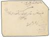 ✉ IRAN. 1919. TEHERAN to DAMGHAN. 6 ch. on 1 kr. and 10 ch. 