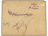 ✉ IRAN. 1919. TEHERAN. 12 ch. and FAMINE RELIEF STAMP of 1 c