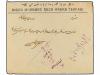 ✉ IRAN. 1918. TEHERAN to KASVIN. 1 ch. and 5 ch. on 13 ch. w