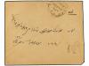 ✉ IRAN. 1919. TAURIS to TEHERAN. 6 ch. on 10 ch. and FAMINE 