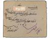✉ IRAN. 1902. Envelope to TEHERAN with provisionals 10 ch. g