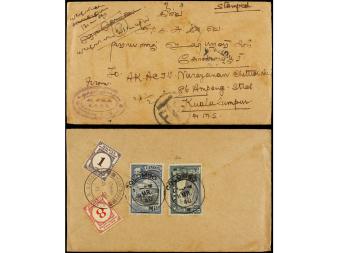 Lot 2583