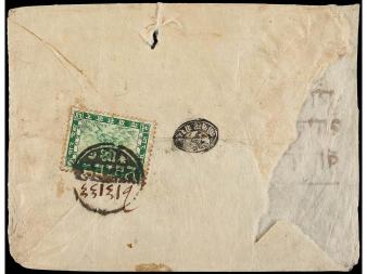 Lot 3246
