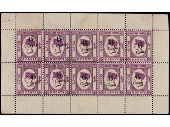 Lot 2659
