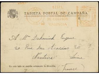 Lot 1265