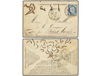 Lot 2211