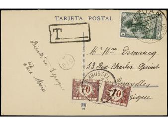 Lot 1640