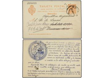 Lot 793