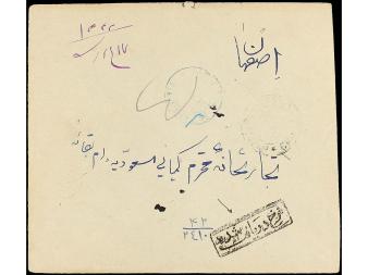 Lot 2855