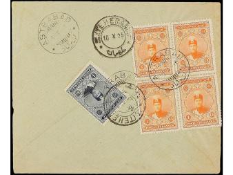 Lot 2860