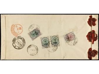 Lot 2856