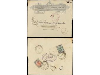 Lot 2843