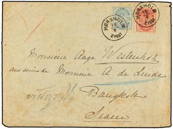 Lot 2046