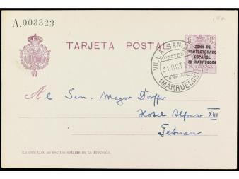 Lot 1665