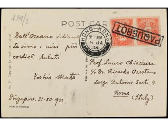 Lot 3103