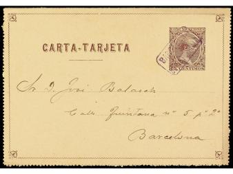 Lot 856