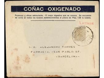Lot 871