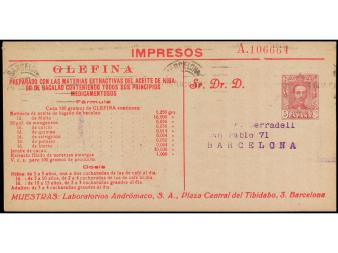 Lot 893