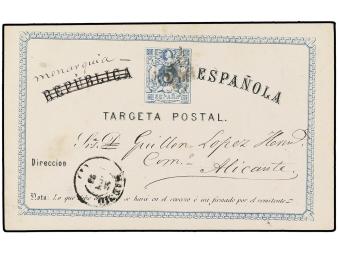 Lot 741
