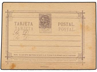 Lot 751