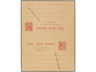 Lot 756