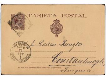 Lot 772.1