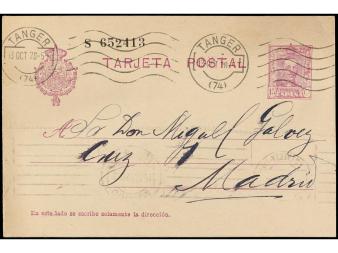 Lot 1667