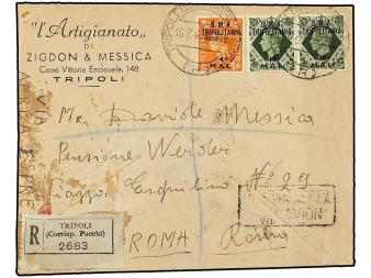Lot 3073