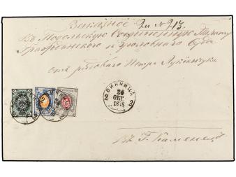 Lot 3543